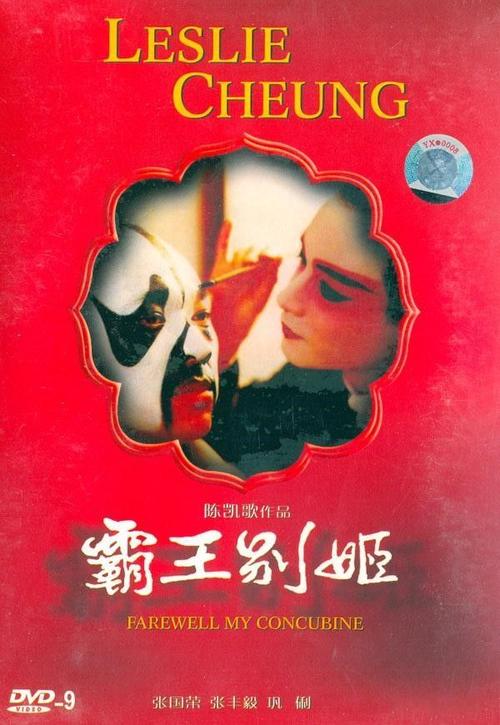 高仿一级运动员证